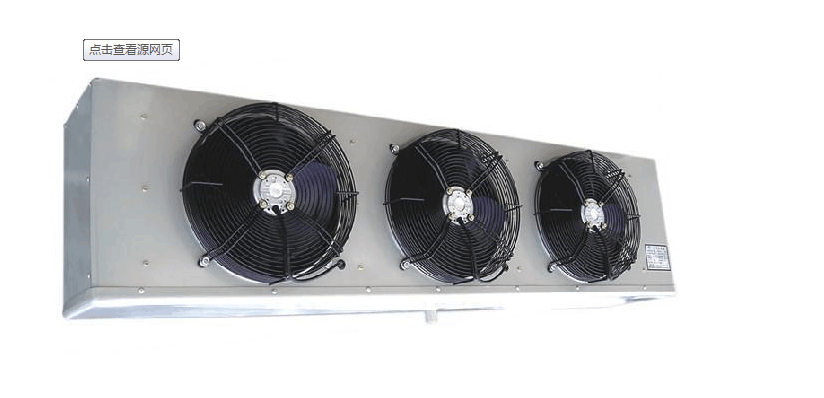 冷風機（高溫、低溫）